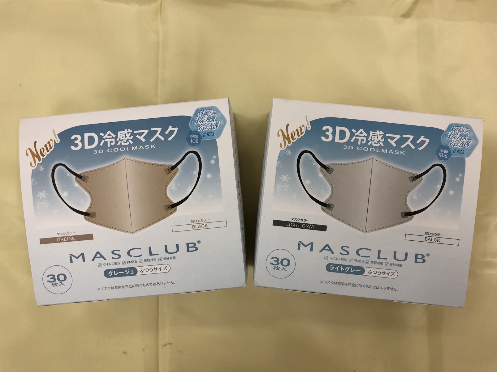 3D接触冷感マスク ふつうサイズ30枚入り | バラエティストアーカマニ