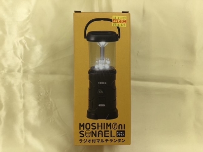 ラジオ付マルチランタン