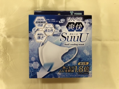 ひんやり爽快スゥーツマスクふつうサイズ30枚入り