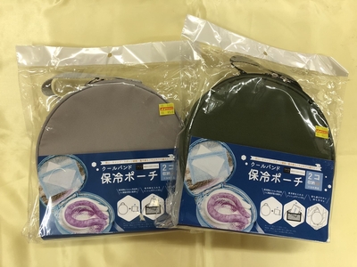 クールバンド保冷ポーチ