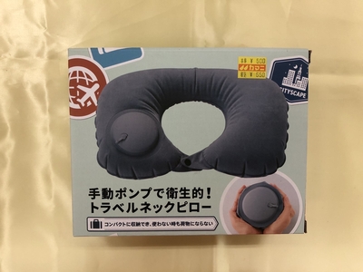 トラベルネックピロ―
