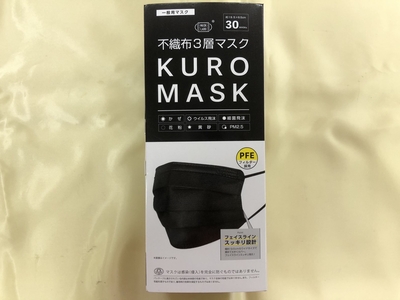 不織布3層クロマスク ふつうサイズ30枚入り