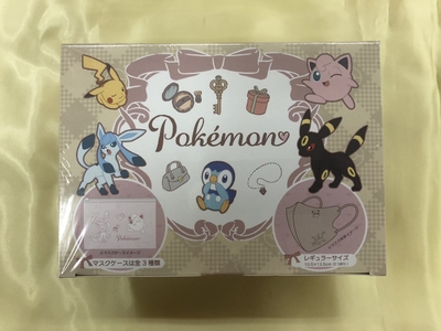 ポケモン3Dチャームポイントマスク 20枚入り