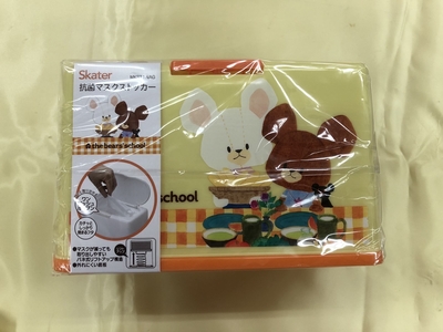 くまのがっこうマスクストッカー