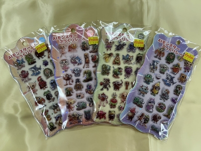 AIモンスターぷっくりシール