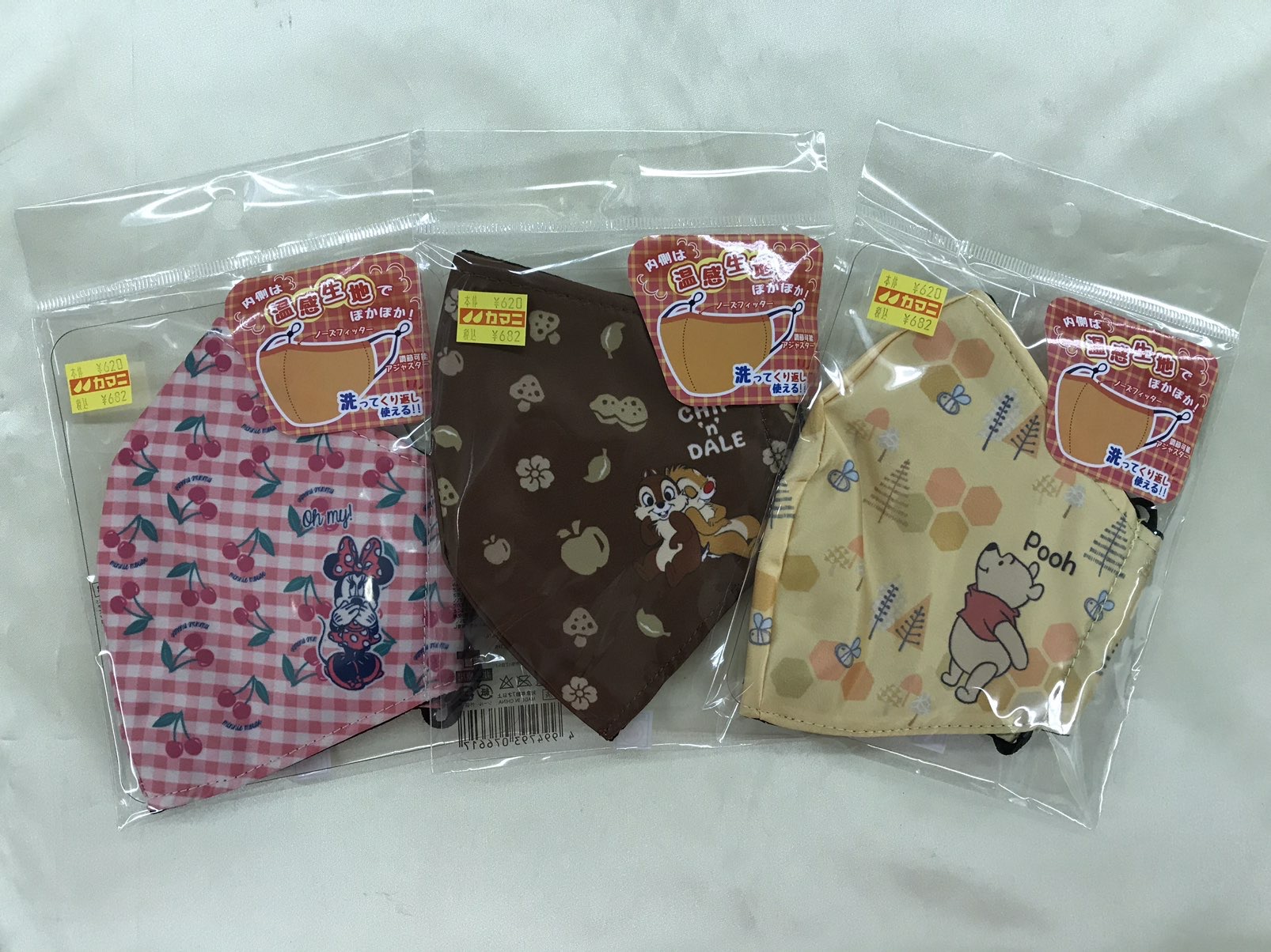 ディズニー布マスク バラエティストアーカマニ