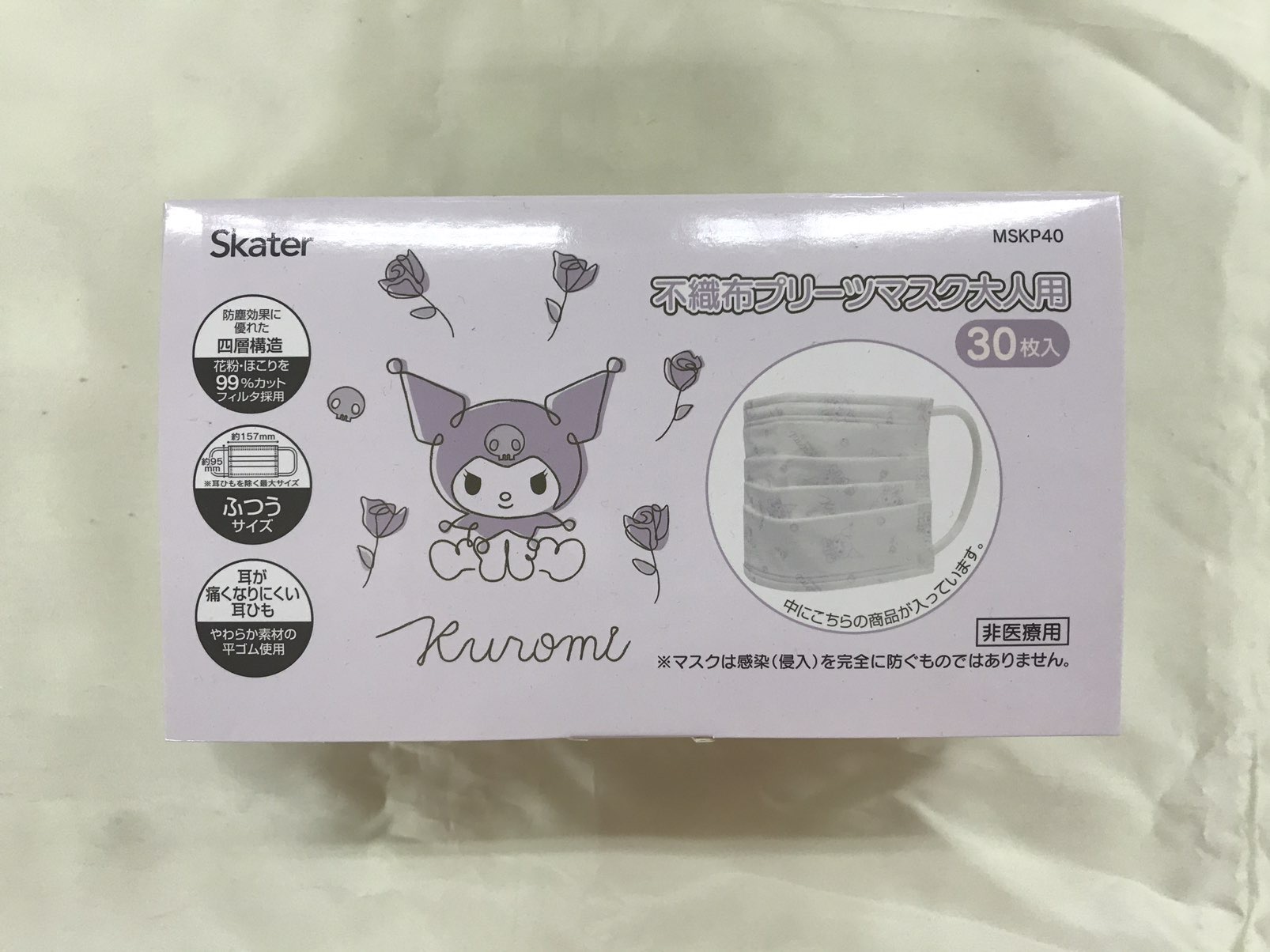 マイメロディ不織布プリーツマスク 大人用30枚入り | バラエティ