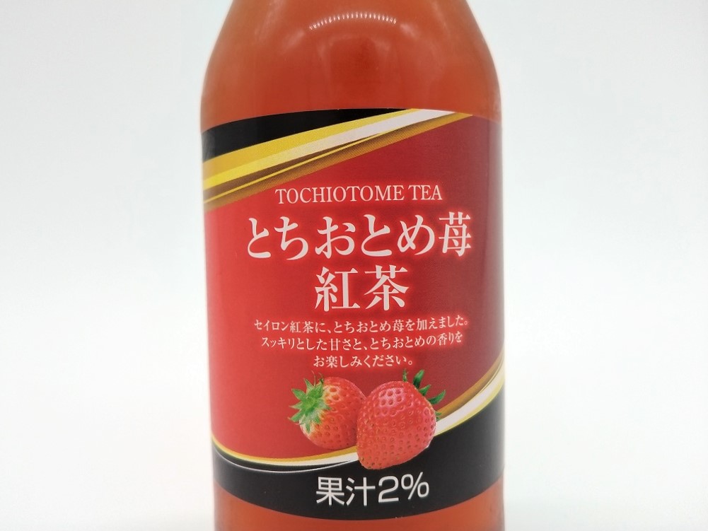 苺　　おまとめ２点 6枚目.png