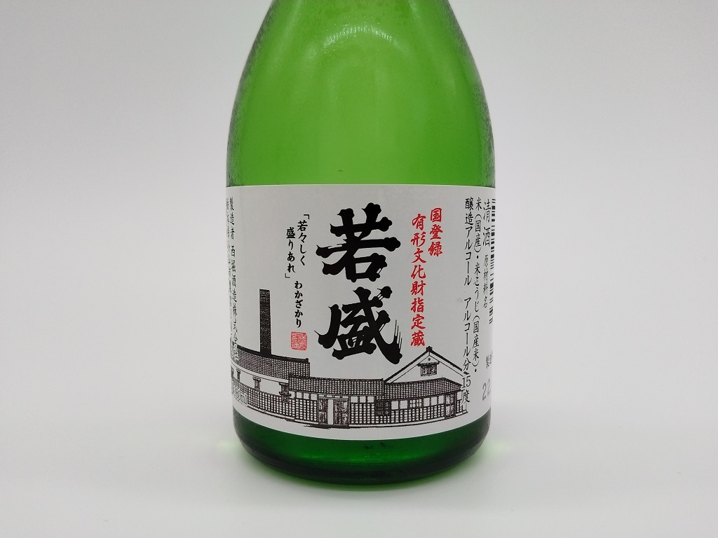 大幅値下げしました！高級酒 國緑GUOYUAN 大幅値下げしました！高級酒