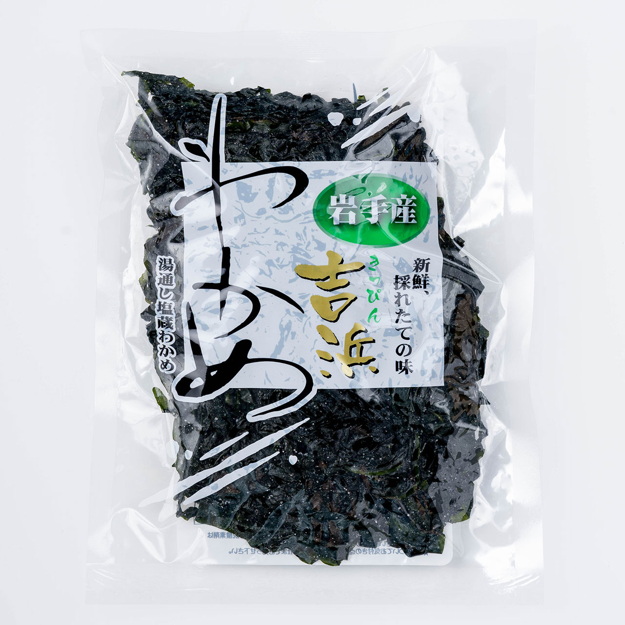 わかめページ 吉浜わかめ 220g | 欠畑商店