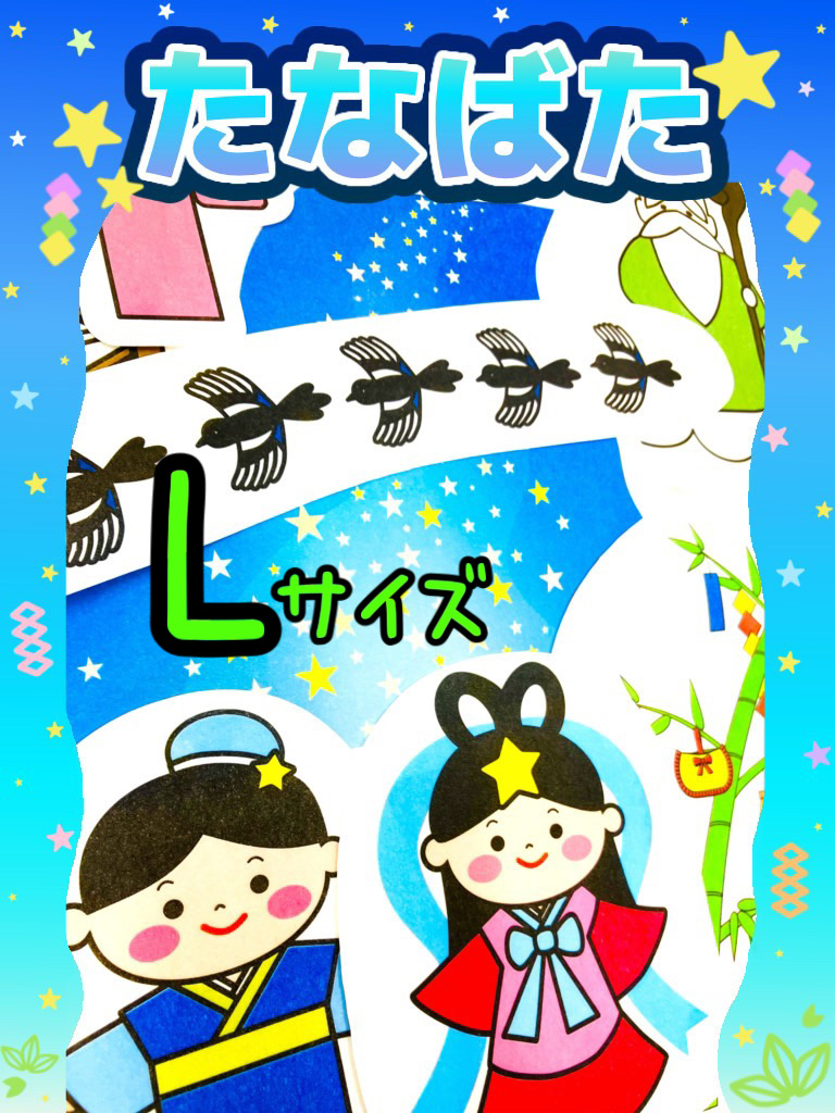 てくてく様 リクエスト 3点 まとめ商品 てくてくエンジェル30日設定で 