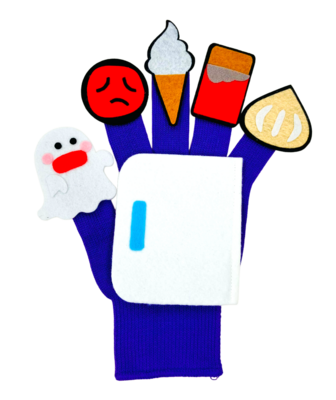 おはなし手袋　くいしんぼおばけ