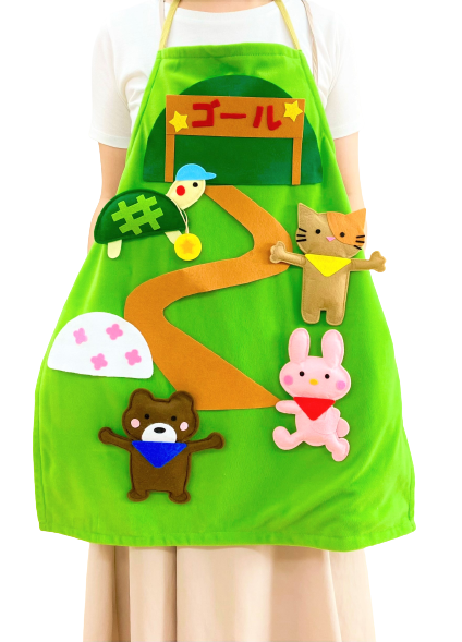 おはなしエプロン（うさぎとかめセット） | てくてくもSHOP