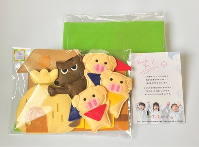 エプロンシアター　3びきのこぶた 中谷真弓のエプロンシアター!―3びきのこぶた かくれんぼだあれ