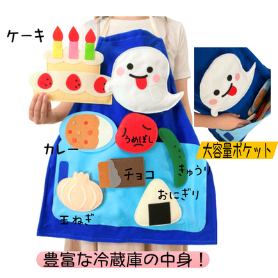 美味しんぼ パパ エプロン image_64834411_1696474331091_
