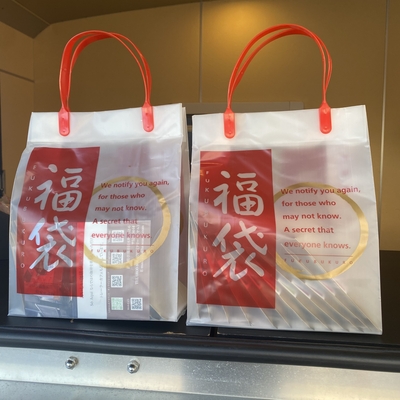 【２０２６福袋】ドリップバッグ１２袋セット