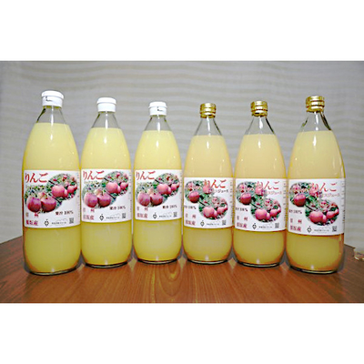 りんごジュース 【サンふじ×シナノスイート】 & 【サンふじ×あいかの香り】 1,000ml × 6本 果汁100%