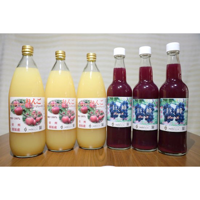 りんごジュース【サンふじ×あいかの香り】 & 巨峰ジュース 1,000ml × 6本 果汁100%