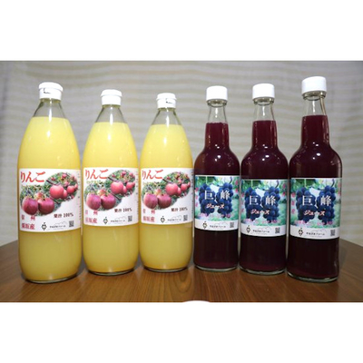 りんごジュース【サンふじ×シナノスイート】 & 巨峰ジュース 1,000ml × 6本 果汁100%