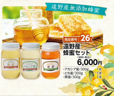 アサノサン専用　蜂蜜　でかいの1本 　２．５ｋ アサノサン専用 蜂蜜 でかいの1本 2．5k アサノサン専用 蜂蜜