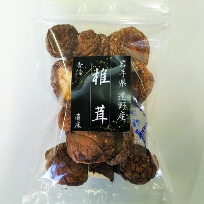 岩手県遠野産　菌床乾しいたけ（ホール）