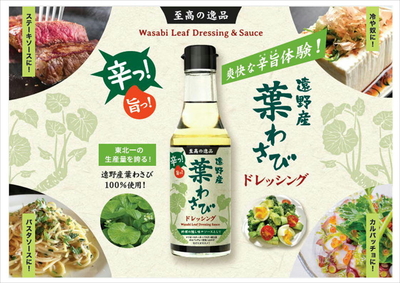 「わさび。」 Amazon | 生おろしわさび 40g [その他] | 山忠わさび | わさび 通販