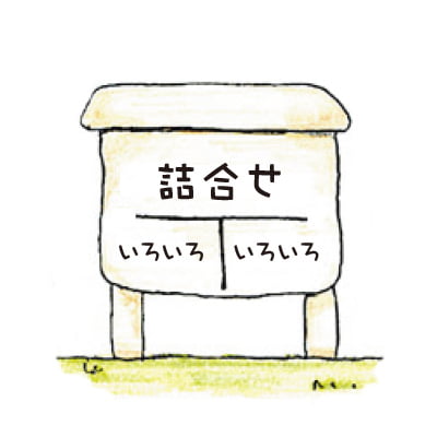 くだもの詰め合わせ