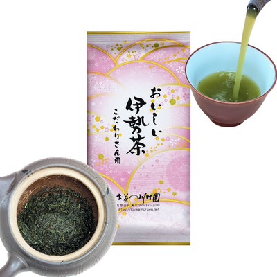 おいしい伊勢茶こだわりさん用 80g 三重県産深蒸し煎茶 2026年産一番茶【メール便OK】