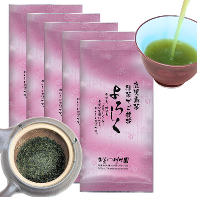 かごしま知覧茶「よろしく」50g&times;5袋 お徳用セット 深蒸し煎茶 ゆたかみどり品種 2026年産一番茶 【メール便選択可能】