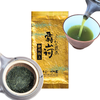 静岡茶 「霧山河・極上」100g 深蒸し煎茶 2026年産一番茶【メール便OK】