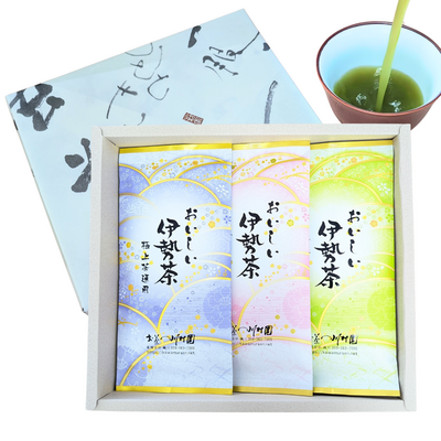 おいしい伊勢茶 深蒸し煎茶3袋詰合せギフト 三重県産一番茶（極上1袋・特上1袋・上1袋）
