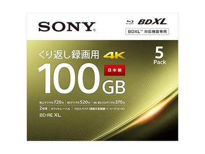 ソニー  ビデオ用ブルーレイディスク  記録メディア 5BNE3VEPS2  5枚パック