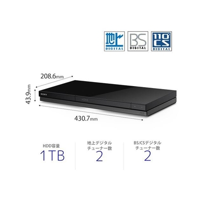 即納在庫あり  SONY ブルーレイ BDZ-ZW1900　(1TB/2番組同時録画)