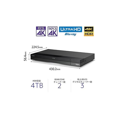 即納在庫あり SONY ブルーレイ BDZ-FBT4200　(4TB/3番組同時録画)