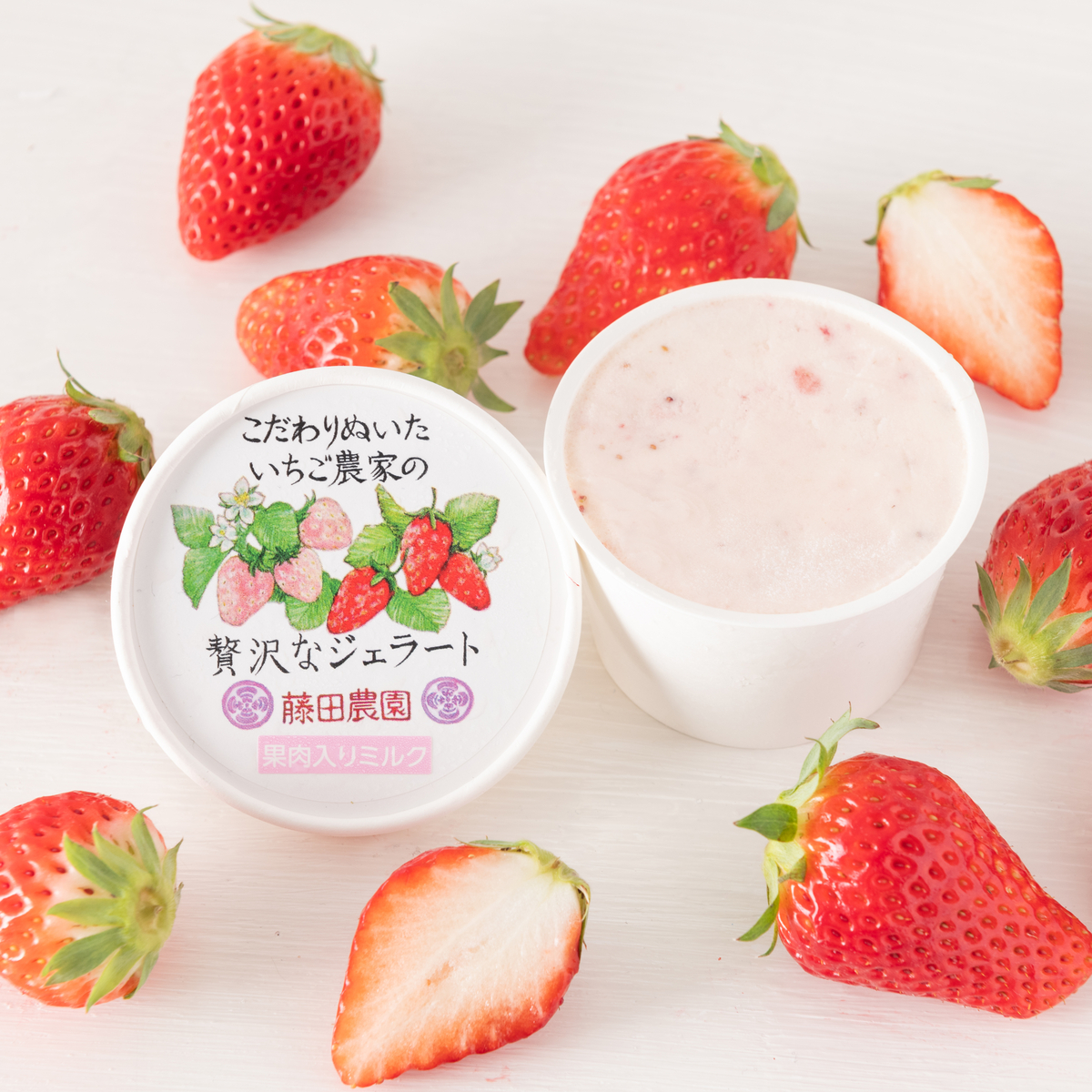 大粒イチゴを使ったあきひめ・果肉入りミルク・とうくんジェラート3種6