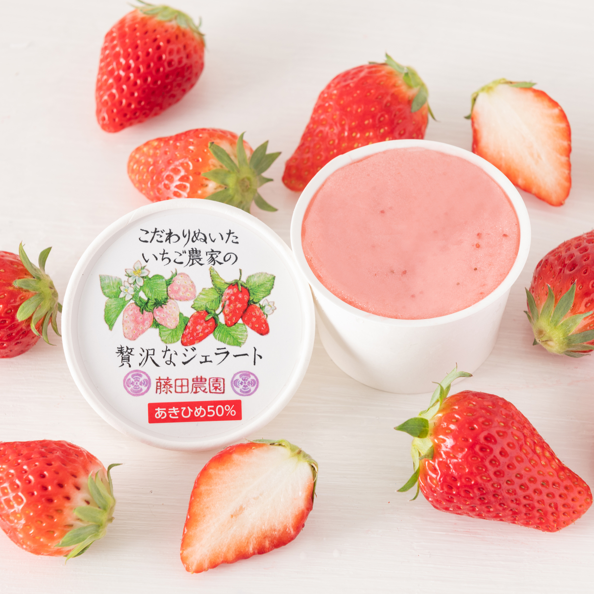 大粒イチゴを使ったあきひめ・果肉入りミルク・とうくんジェラート3種6