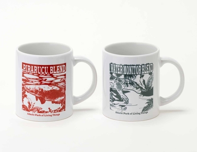 ☆11/13から新発売【オリジナル】マグカップ（ピラルク・ミズオオトカゲ）