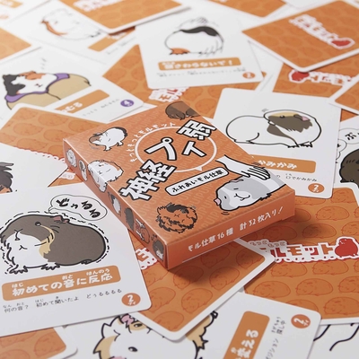 【オリジナル】モルモット神経プイ弱～ふれあいモル仕草～（10/21新発売）