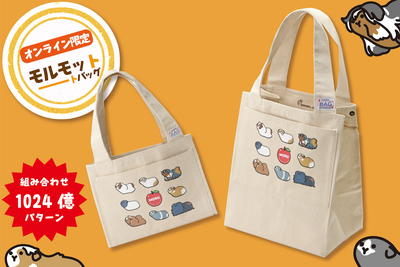 生物園オリジナル】蓄光で光る！ホタルトートバッグ | 生物園