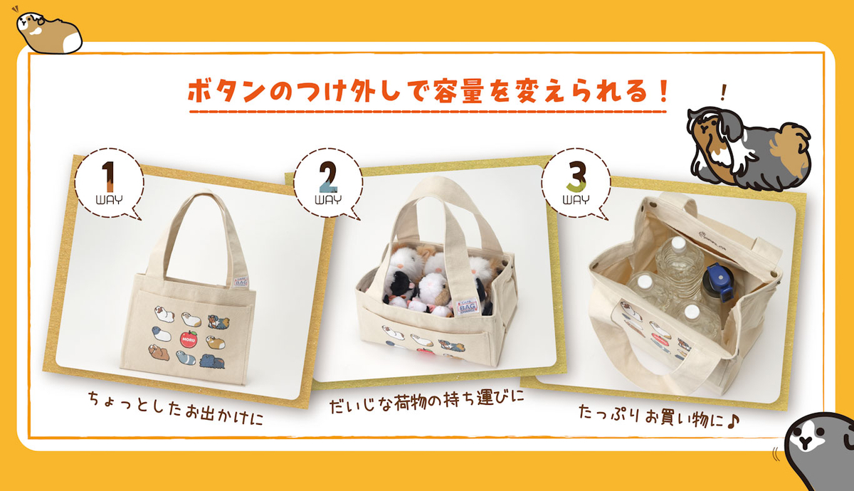 Ran୨୧様ご確認用 ヨーキーパネル トートバッグお散歩バッグ