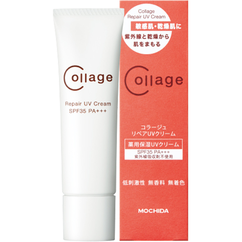 コラージュ】リペアUVクリーム30g【医薬部外品】 | 大倉薬局