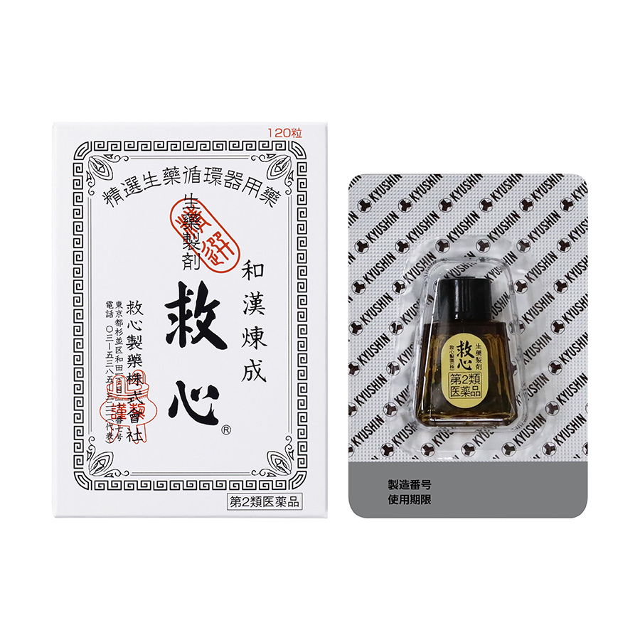 第2類医薬品】生薬製剤 救心 120錠 | 大倉薬局