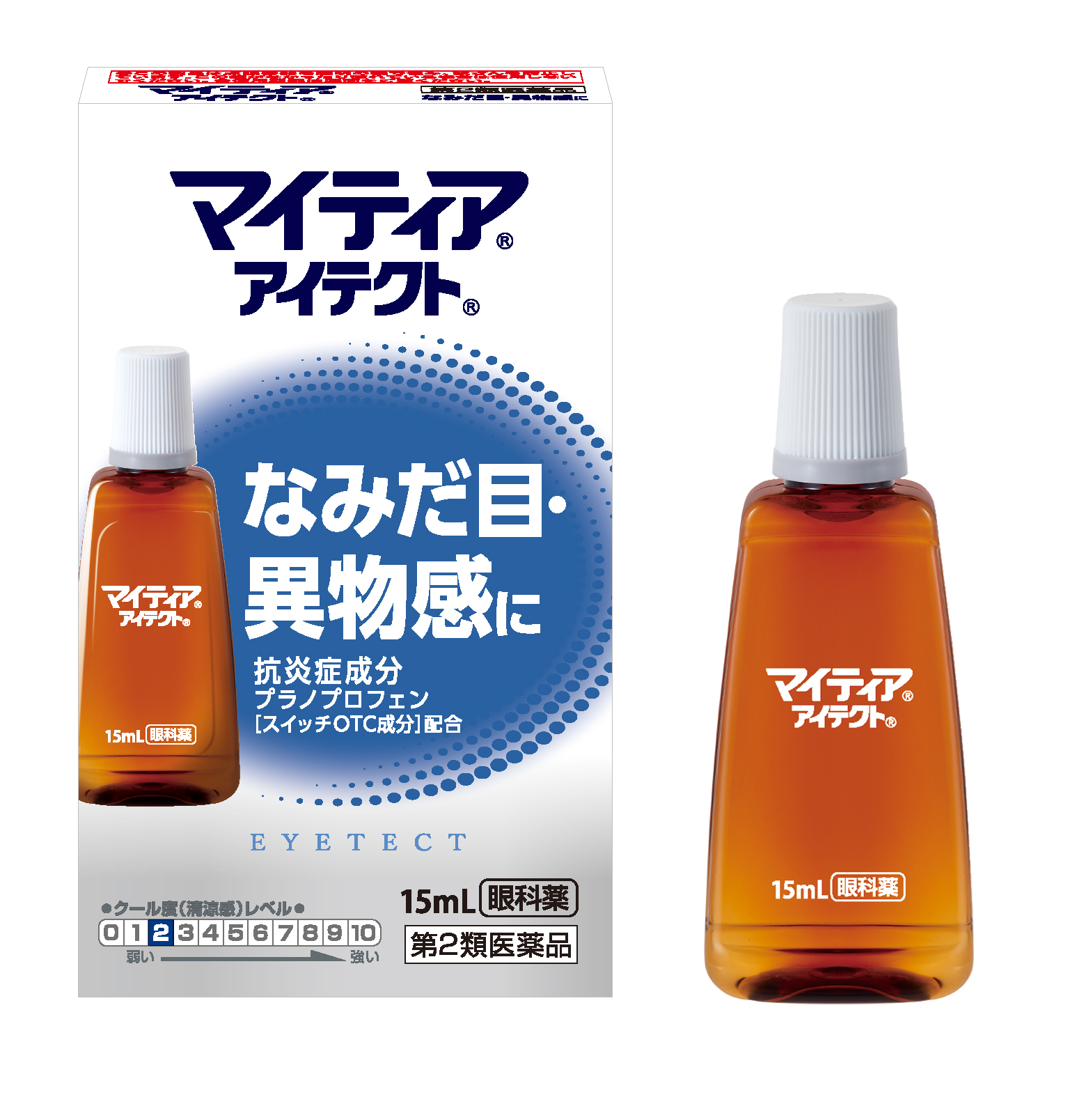 第2類医薬品】マイティアアイテクト15ｍｌ【抗炎症成分配合】※セルフメディケーション税制対象商品 | 大倉薬局