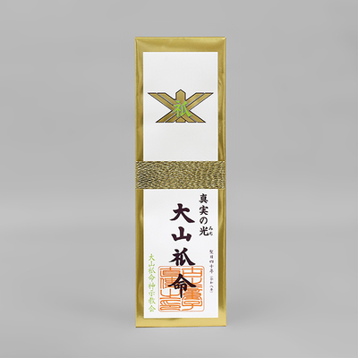 令和8年度御神居用御神体