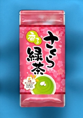 さくら香る緑茶