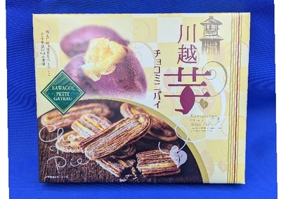 川越芋チョコミニパイ
