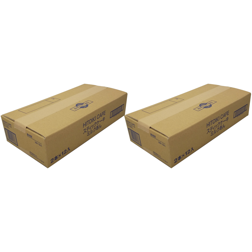 HITOIKI CAFE スティックケーキ ミルクあん 12袋入×2ケース | リマ