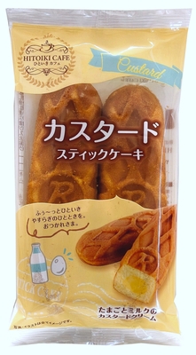 リマ オンラインショップ