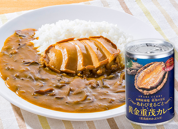 あわびまるごと黄金重茂カレー〈重茂産めかぶ入り〉1缶（415g） | JF