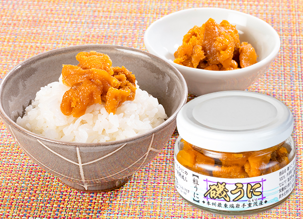 うに 磯うに（90g/冷凍） | JFおもえ産直ネットマルシェ